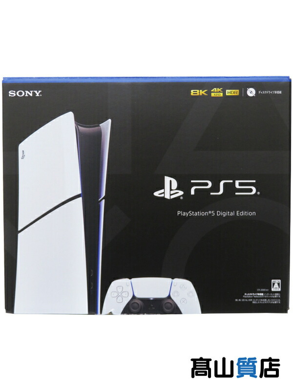 楽天市場】【SIE】【未使用品】『PlayStation5 プレイステーション5 