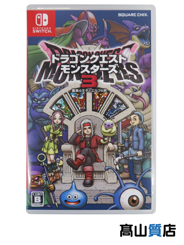 楽天市場】ニンテンドー Nintendo Switchスイッチソフト