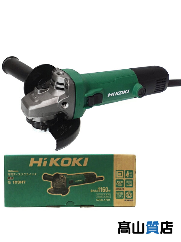 日立工機　100mmディスクグラインダーG10VHセット 日立 - ☆中古品☆HITACHI 日立工機 100V 100mm 電気ディスク