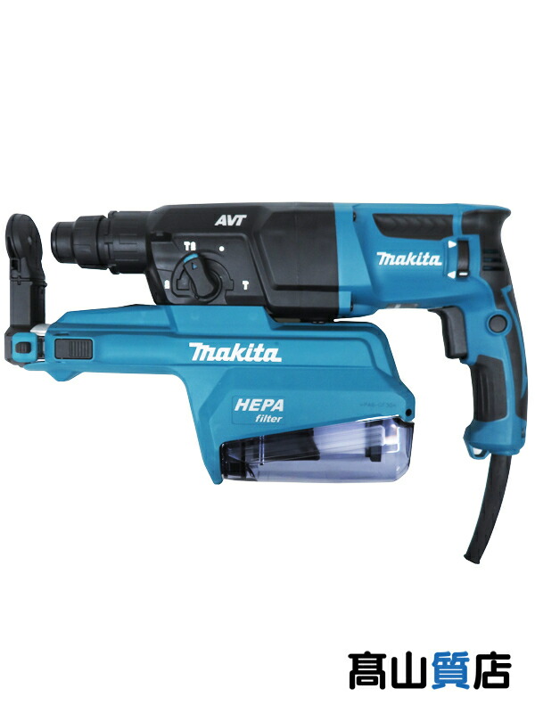 【makita】【未使用品】マキタ『集塵ハンマドリル』HR2651 電動工具 1週間保証【中古】