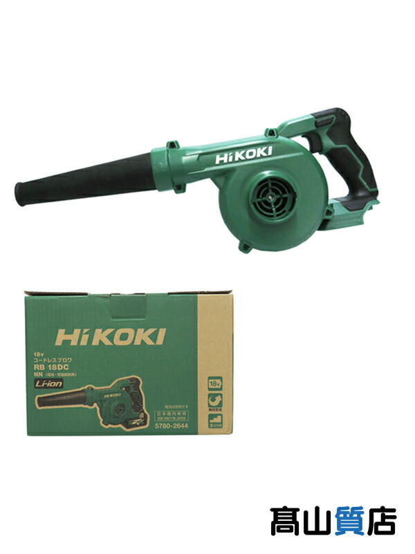 楽天市場】**【中古】HiKOKI ハイコーキ エンジンブロワ RB27EAP(S) S