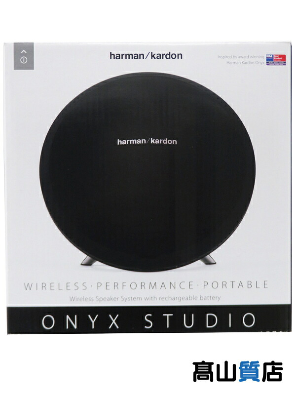 【Harman】【未使用品】ハーマン『harman/kardon ONYX STUDIO』HKONYXSTUDIOJN 音響機器 1週間保証【中古】