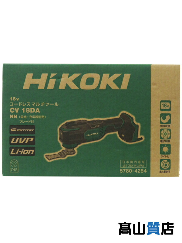 初めての取り引き先へ