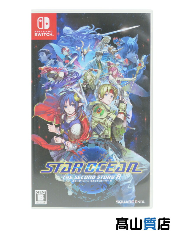 楽天市場】【SQUARE ENIX】スクウェア・エニックス『スターオーシャン