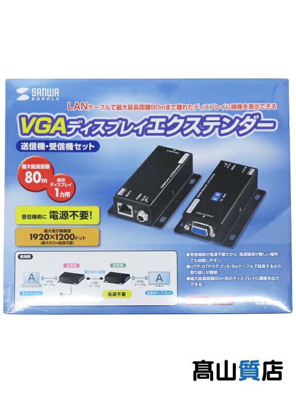 初めての取り引き先へ