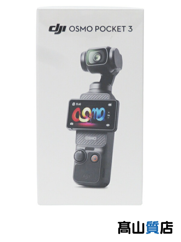 楽天市場】【DJI】ディージェイアイ『Osmo Pocket』OT110 1200万画素