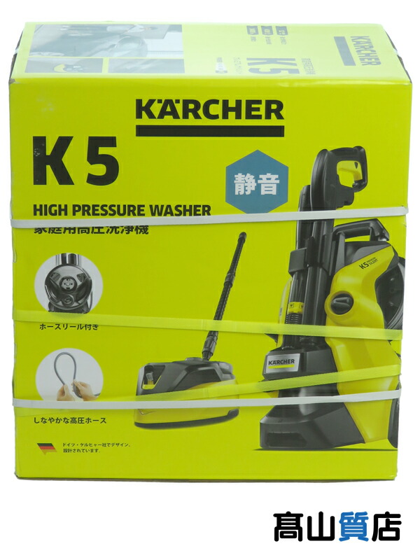【KARCHER】【未使用品】ケルヒャー『高圧洗浄機 K 5 プレミアム サイレント 西日本/60HZ地域用』1.603-541.0 1週間保証【中古】