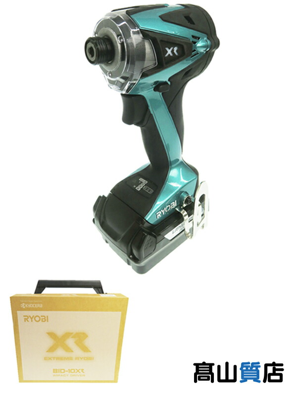 楽天市場】【KYOCERA】【未使用品】京セラ『充電式マルチツール 楽天市場】【KYOCERA】【未使用品】京セラ『充電式マルチツール