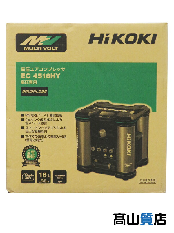 初めての取り引き先へ