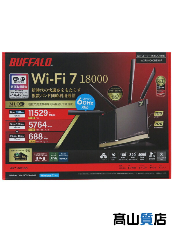 楽天市場】【BUFFALO】【未使用品】バッファロー『Wi-Fiルーター