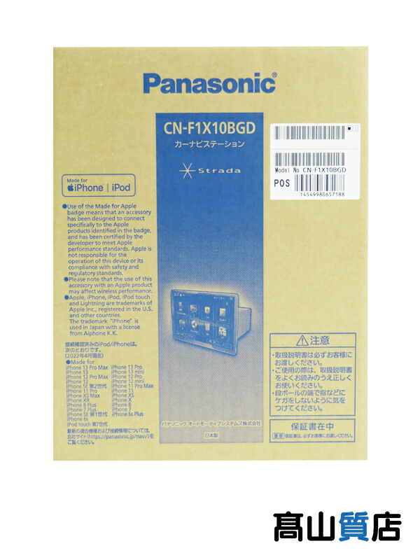 楽天市場】【Panasonic】【訳有未使用品】パナソニック『Strada ストラーダ / F1X』CN-F1X10BGD カー用品  1週間保証【中古】 : 高山質店