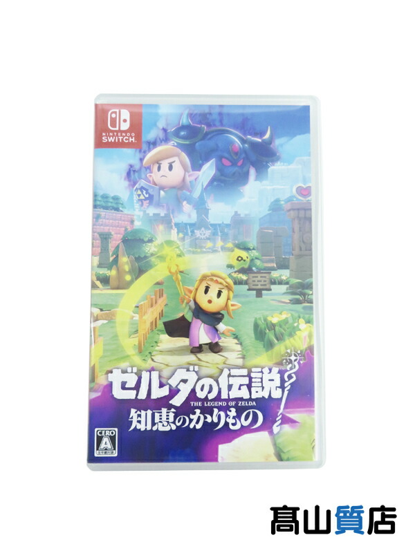 楽天市場】【中古】ゼルダの伝説 知恵のかりものソフト:ニンテンドー