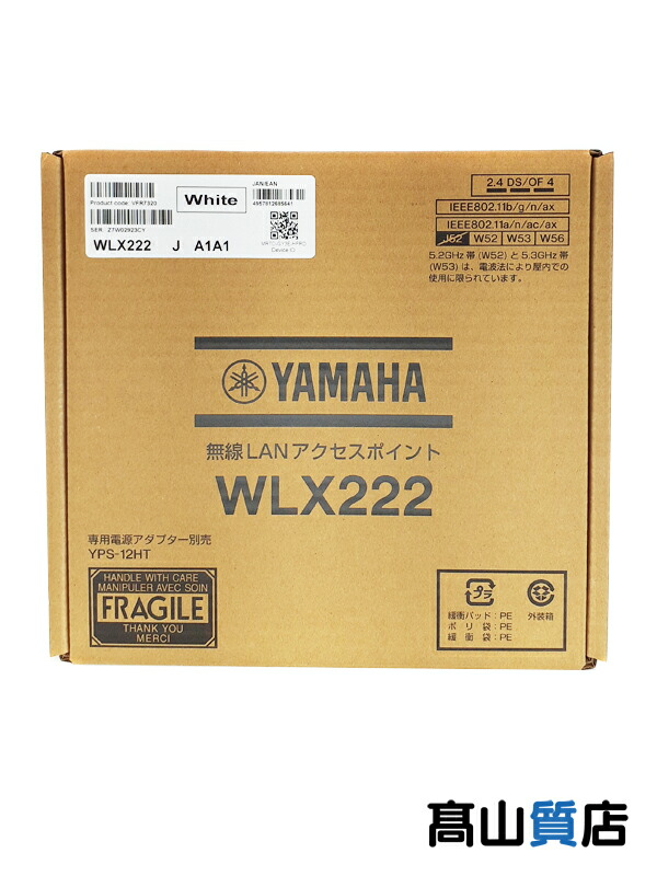 中古 YAMAHA WLX202 中古】YAMAHA 無線アクセスポイント WLX202