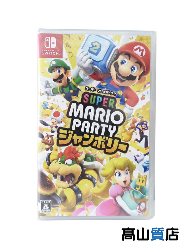 Switch スーパーマリオパーティ ジャンボリー スーパーマリオパーティ スーパー マリオパーティ ジャンボリー Nintendo Switch 2