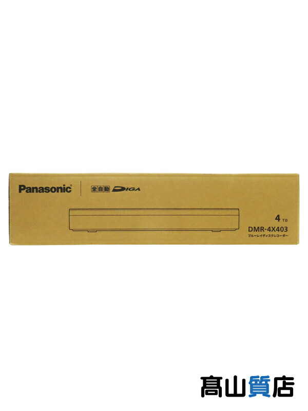 楽天市場】【中古】Panasonic◇ブルーレイレコーダー 4Kチューナ内蔵