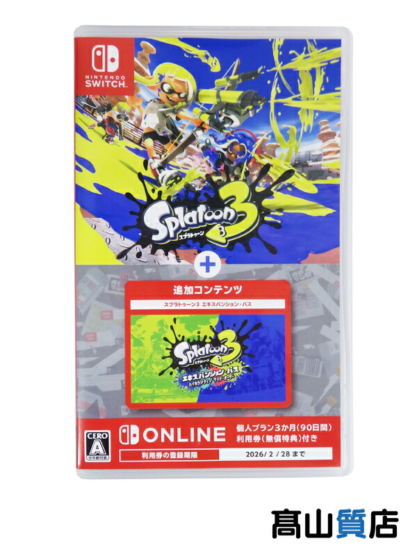 Nintendo Switch - 専用 任天堂 スイッチ＋スプラトゥーン ソフト スプラトゥーン3 任天堂 Switch ソフト スイッチ ゲームソフト