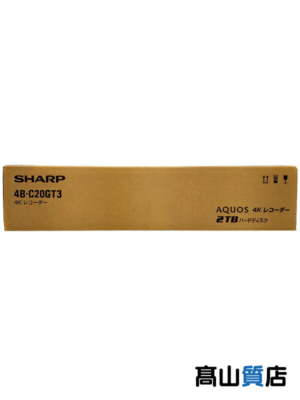 楽天市場】【SHARP】【未使用品】シャープ『AQUOS 4Kレコーダー 4B-GT3