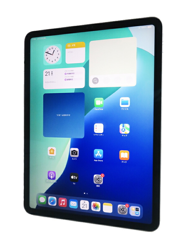 楽天市場】【Apple】アップル『12.9インチ iPad Pro 第3世代 Wi 楽天市場】【Apple】アップル『12.9インチ iPad Pro 第3世代 Wi