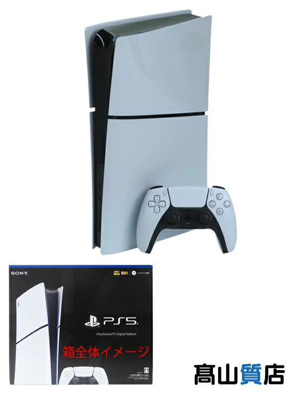 Sony Playstation 5 PS5 Console New CFI-1100A01 CFI-1100B01