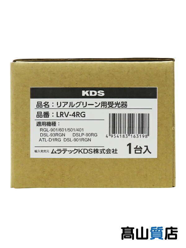 初めての取り引き先へ