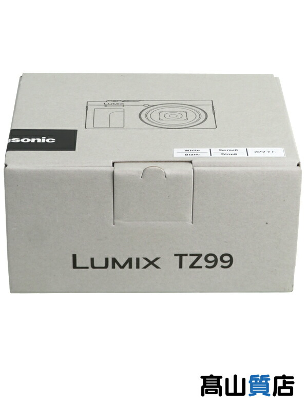 【Panasonic】【未使用品】パナソニック『LUMIX TZ99 ホワイト』DC-TZ99-W 2025年2月発売 コンパクトデジタルカメラ 1週間保証【中古】｜高山質店