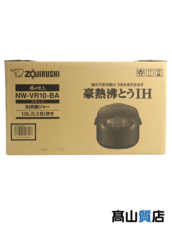 初めての取り引き先へ