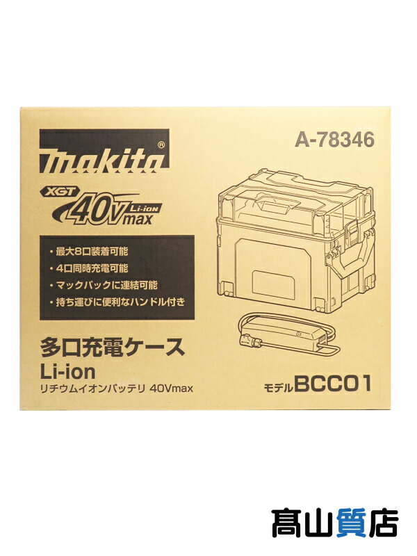 初めての取り引き先へ