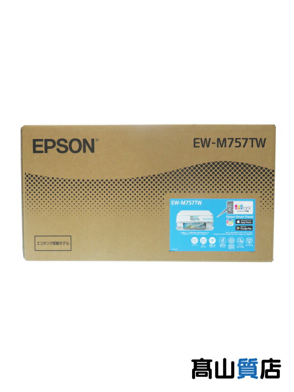 【EPSON】【未使用品】エプソン『A4カラーインクジェット複合機・エコタンク搭載モデル ホワイト』EW-M757TW 2024年11月発売 プリンター 1週間保証【中古】