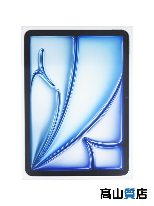 【Apple】【未使用品】アップル『iPad Air / 11inch / M3 / Wi-Fi / 256GB / ブルー』MCA34J/A タブレットPC 1週間保証【中古】