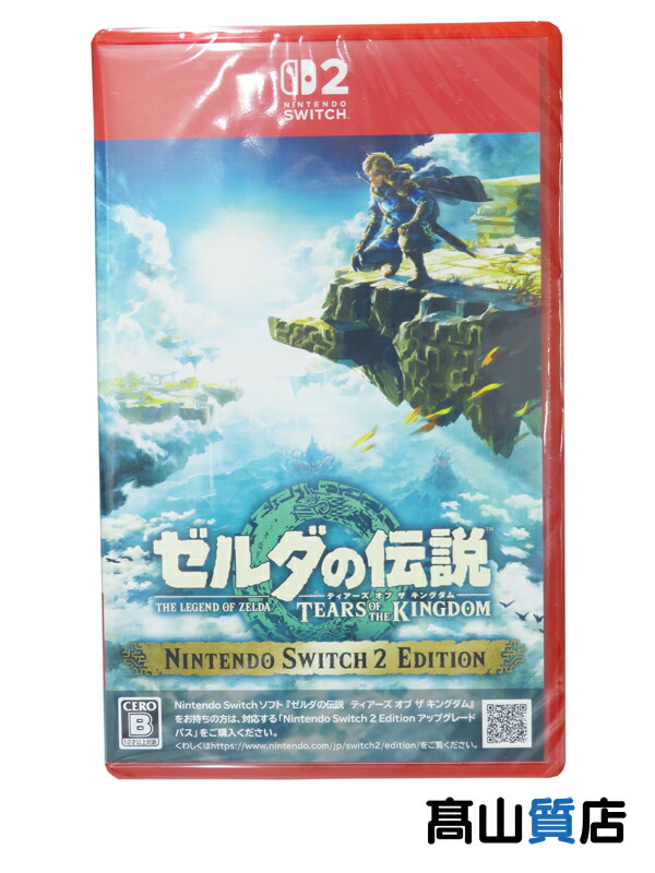 楽天市場】ゼルダの伝説 ブレス オブ ザ ワイルド Nintendo Switch 2