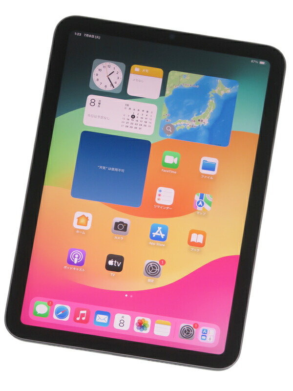 楽天市場】【Apple】アップル『iPad mini 第6世代 Wi-Fi 256GB