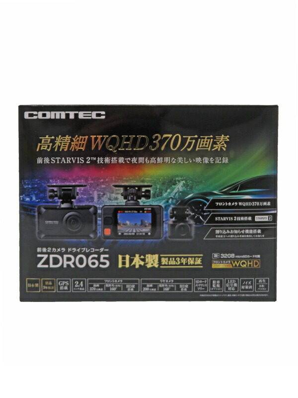 楽天市場】【TOYOTA】【COMTEC】トヨタモビリティパーツ