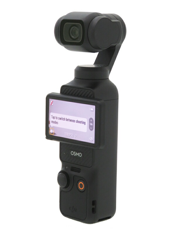 楽天市場】【DJI】ディージェイアイ『Osmo Pocket』OT110 1200万