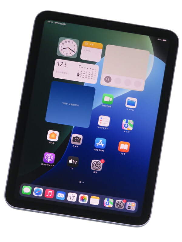 Apple アップル/iPad mini 第6世代 Wi-Fi 64GB/MK7R3J/A/R26VXHL9PM/Aランク/85【中古】 中古〕Apple(アップル) iPad mini 第6世代 64GB パープル MK7R3J