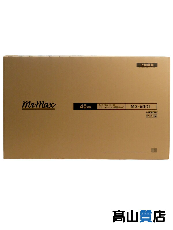 【楽天市場】【MrMax】【未使用品】ミスターマックス『40V型 フルハイビジョン 液晶テレビ 地デジ/BS/CS』MX-40OL 1週間保証