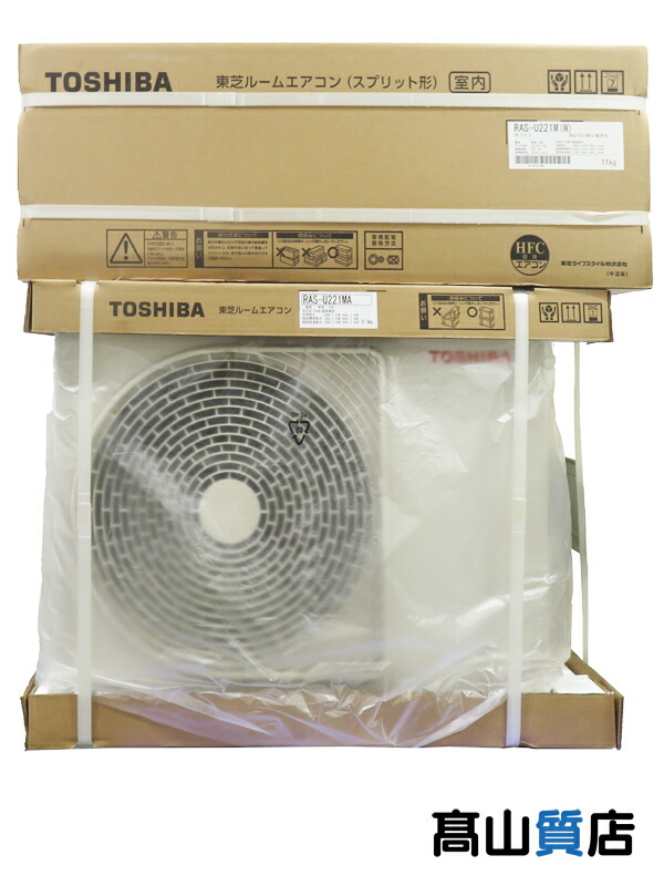楽天市場】【中古】ルームエアコン RAS-J221MA RAS-J221M(W