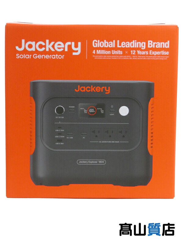 楽天市場】【在庫有り】Jackery ジャクリ ポータブル電源 1800 JE