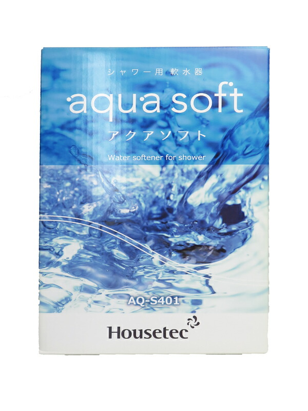 楽天市場】ハウステック シャワー用軟水器 アクアソフト