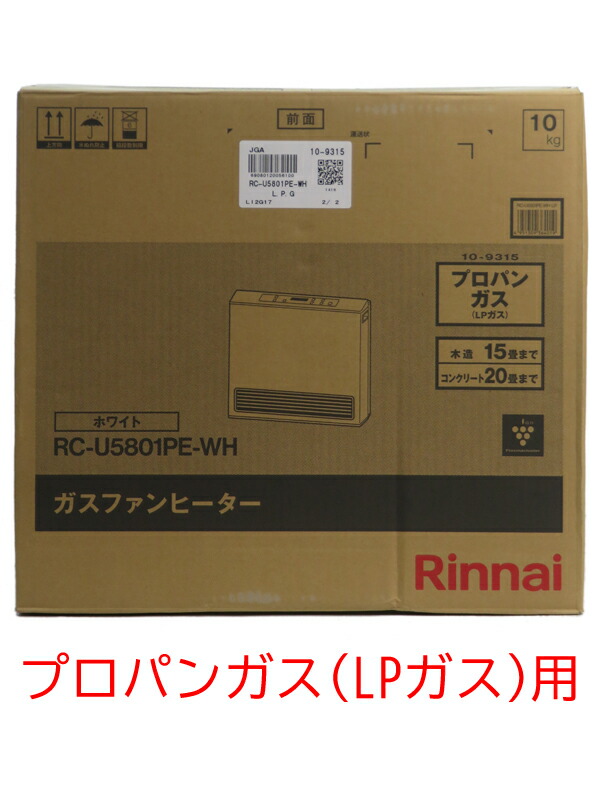 楽天市場】【お買い得品！】【2025年製】リンナイ ガスファンヒーター