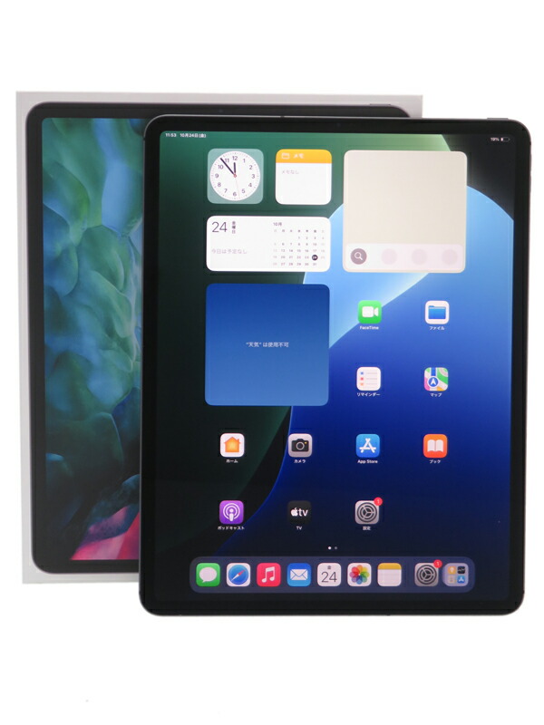 楽天市場】【Apple】アップル『12.9インチ iPad Pro 第4世代 Wi-Fi