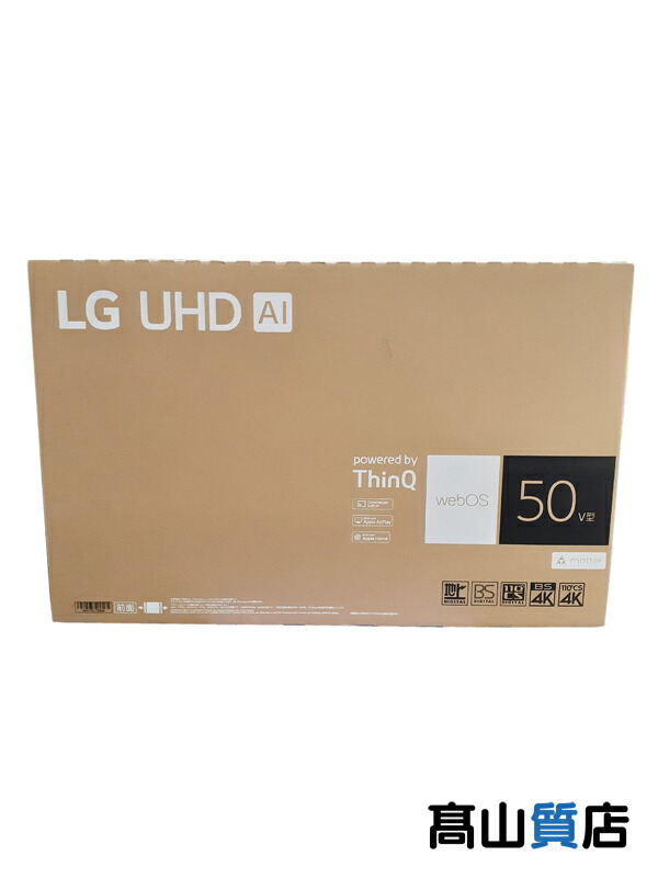 楽天市場】LG LGエレクトロニクス/50V型4K液晶テレビ/50UT801COJB/S