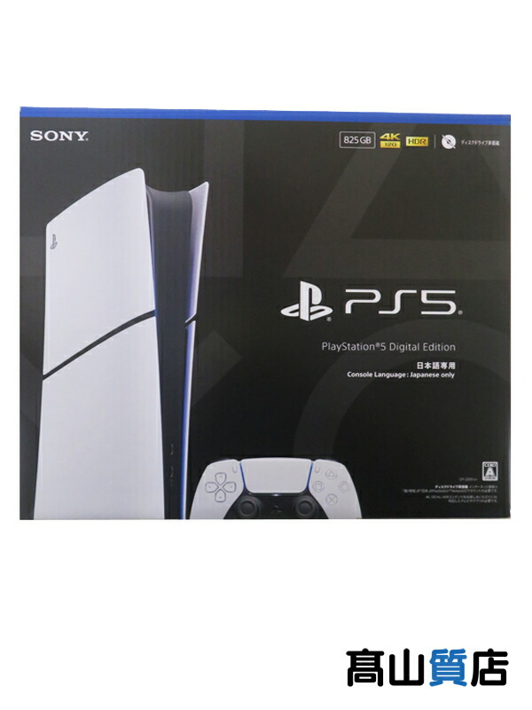 楽天市場】【SIE】ソニー『PlayStation5 Pro プレイステーション5 Pro