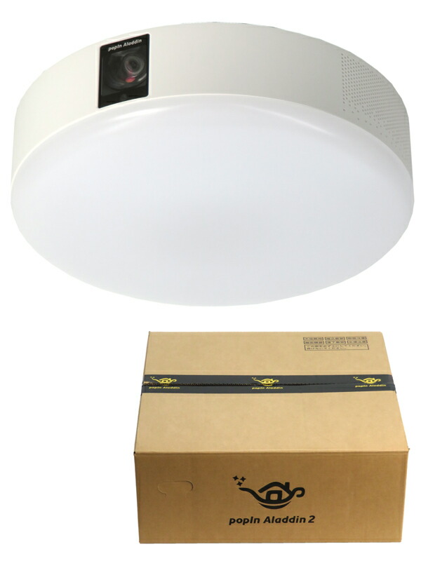 楽天市場】【ポップインアラジン2 お試しレンタル】popIn Aladdin 2