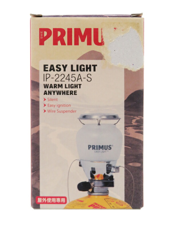 楽天市場】プリムス PRIMUS エクスカイザ EXQUIZA EX-3240S ステンレス