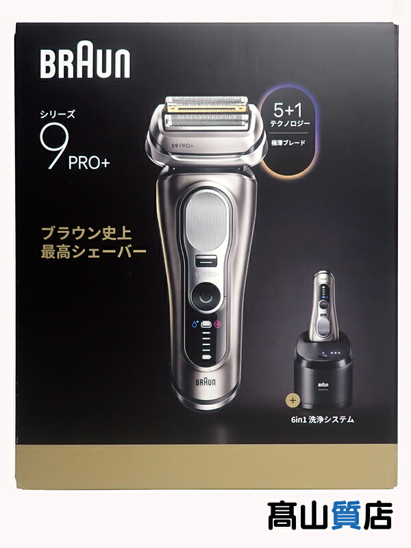 楽天市場】【中古】(非常に良い)BRAUN シリーズ9 Pro+ 9587cc マット