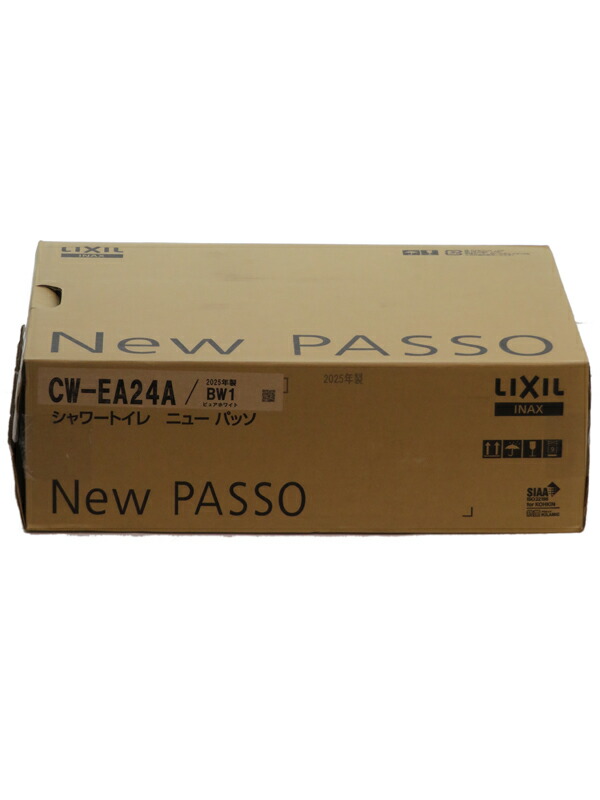 楽天市場】【新古品】 【展示品】 LIXIL (リクシル) シャワートイレ一