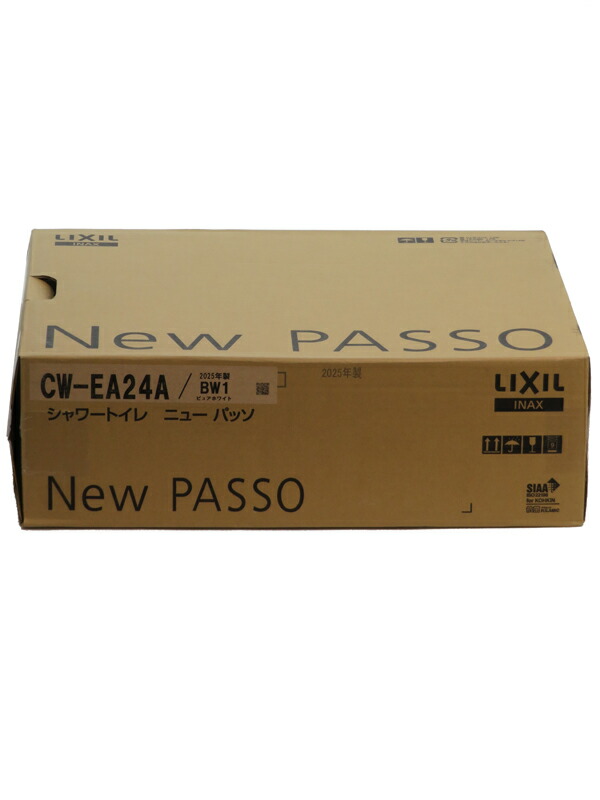 楽天市場】【新古品】 【展示品】 LIXIL (リクシル) シャワートイレ一