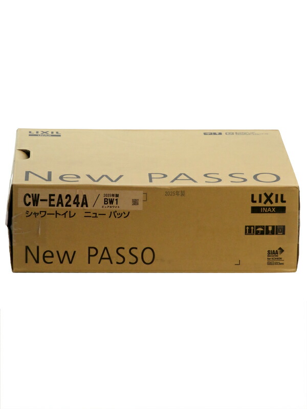 楽天市場】【新古品】 【展示品】 LIXIL (リクシル) シャワートイレ一