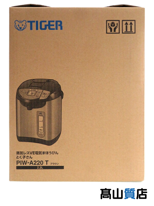 【TIGER】【未使用品】タイガー『電気ポット / 蒸気レスVE電気まほうびん とく子さん / 2.2L』PIW-A220 2020年7月発売 生活家電 1週間保証【中古】