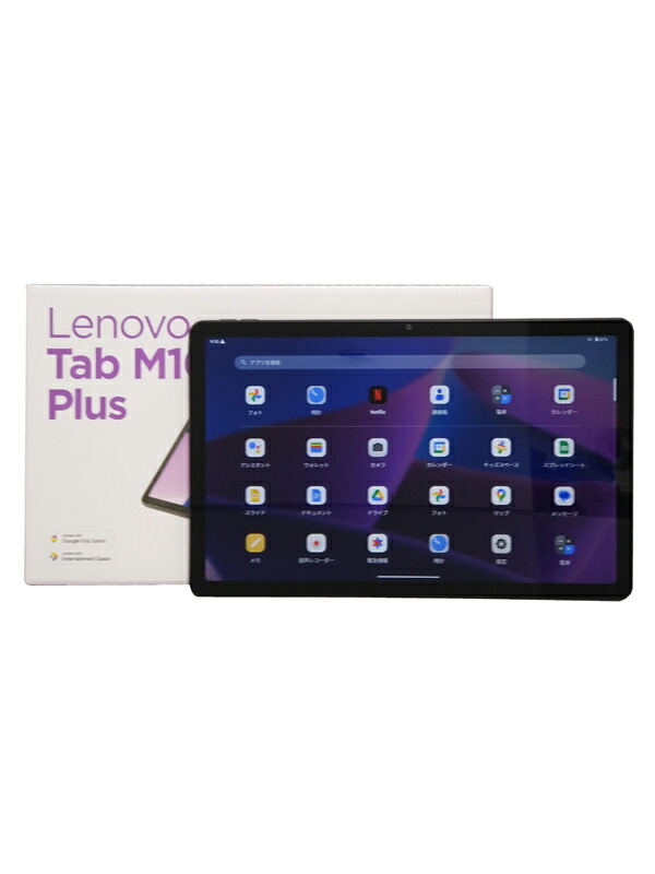 楽天市場】Wi-Fiモデル Lenovo Tab M10 HD ZA4G0071JP TB-X505F